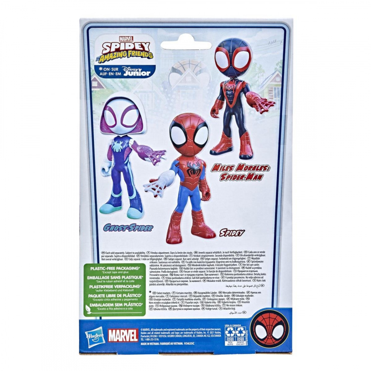 Spidey og hans fantastiske venner Supersized 9 tommer figur Miles Morales