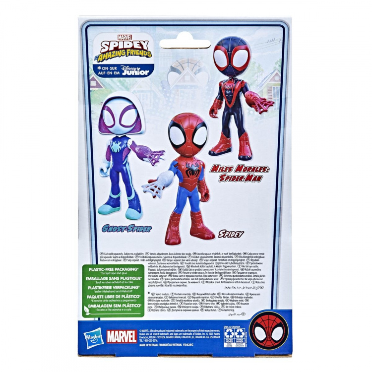 Spidey og hans fantastiske venner Supersized 9 tommer figur Ghost Spider