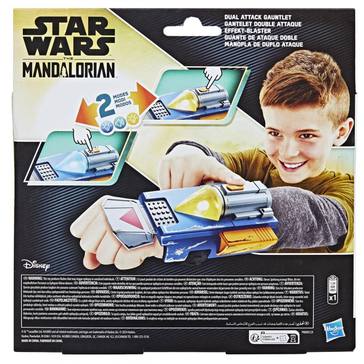 Star Wars The Mandalorian Dual Attack Gauntlet
