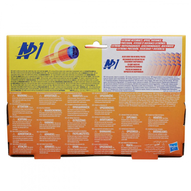 NERF N-serie afdeling