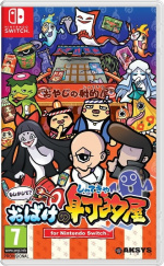 Aksys Spooky Spirit Shooting Gallery