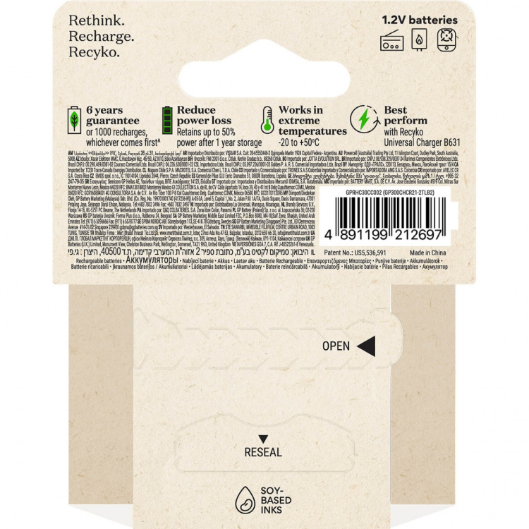 GP Batteri Recyko NiMH C HR14 3000mAh 2-Pak