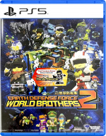 Earth Defense Force: World Brothers 2 (Import) (PS5)