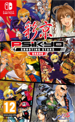 NIS Psikyo Shooting Stars Bravo Limited Edition