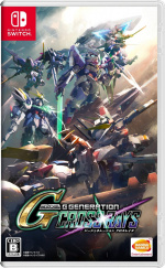 SD Gundam G Gen Genesis (Import) (Switch)
