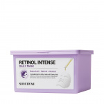 Some By Mi Retinol Intense Daily Mask 30 stk