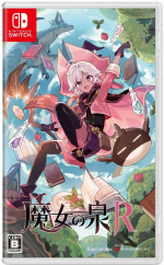 Witch Spring R (Import) (Switch)