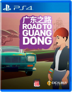 Road To Guangdong (PS4) Road To Guangdong (PS4)