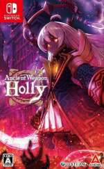 Ancient Weapon Holly (Import) (Switch) Ancient Weapon Holly (Import) (Switch)