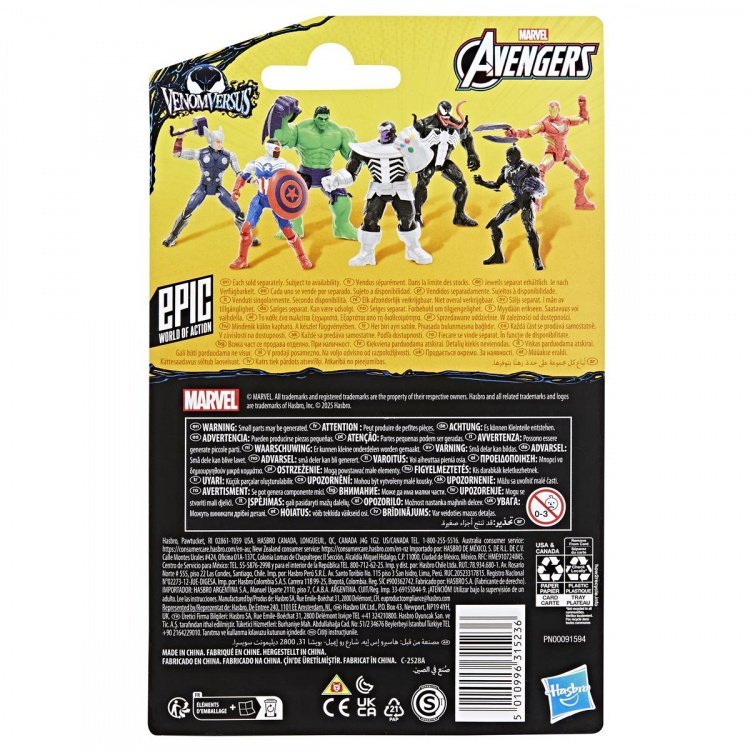 Marvel Avengers Venom Captain America Marvel Avengers Venom Captain America