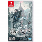 Stella of The End (Multi-Language) (Import) (Switch)
