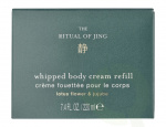 Rituals Jing Whipped Body Cream Refill 220 ml