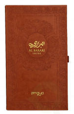 Zimaya Al Barari Shore Edp Spray 100 ml