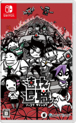 Quit Today (Multi-Language) (Import) (Switch)